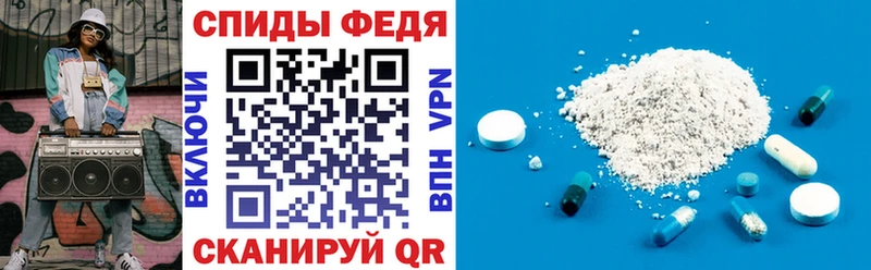 Амфетамин VHQ  Сысерть 