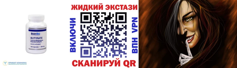 где купить наркотик  Сысерть  БУТИРАТ 1.4BDO 