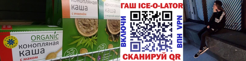 Canna-Cookies марихуана купить наркотики цена Сысерть