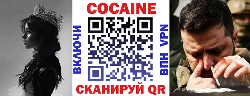 Кокаин FishScale  Сысерть 