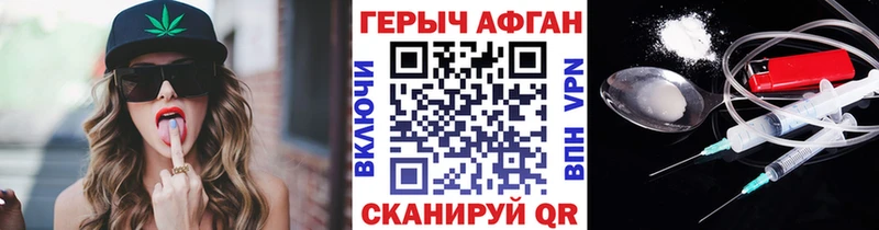 Героин VHQ  Сысерть 