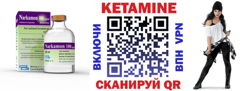 КЕТАМИН ketamine  где можно купить наркотик  omg как зайти  Сысерть 