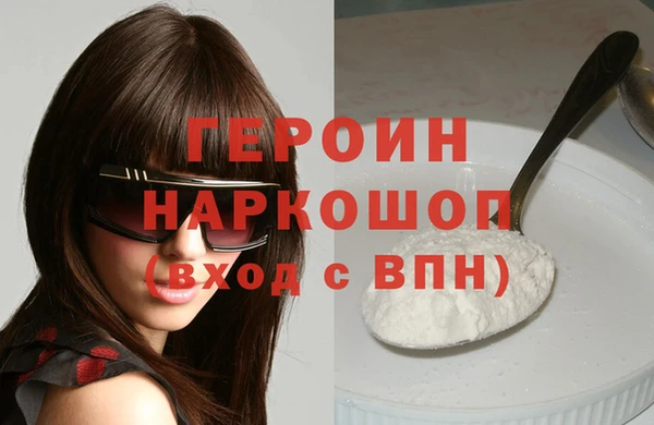 синтетический гашиш Саяногорск