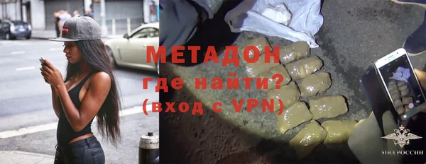 мдма Новый Уренгой
