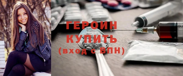 синтетический гашиш Саяногорск