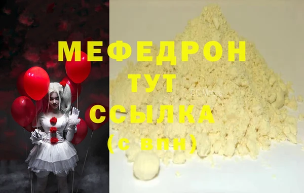 стаф Сафоново