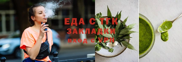 стаф Сафоново