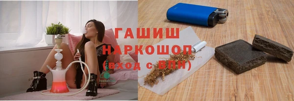 гидра Волоколамск