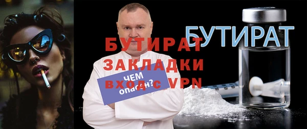синтетический гашиш Саяногорск