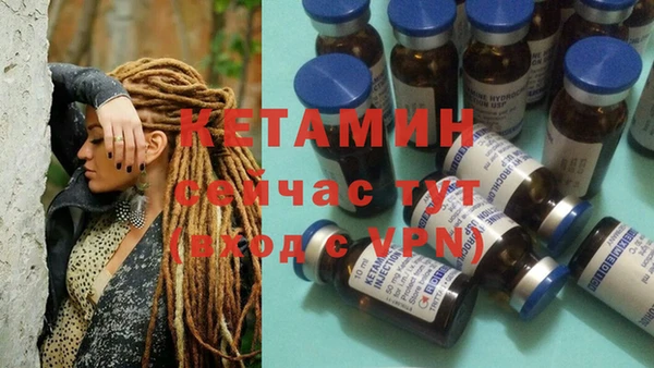 гидра Волосово