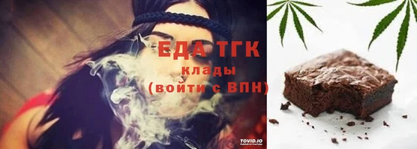 альфа пвп Алапаевск
