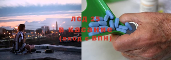 метадон Анжеро-Судженск
