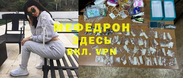 синтетический гашиш Саяногорск