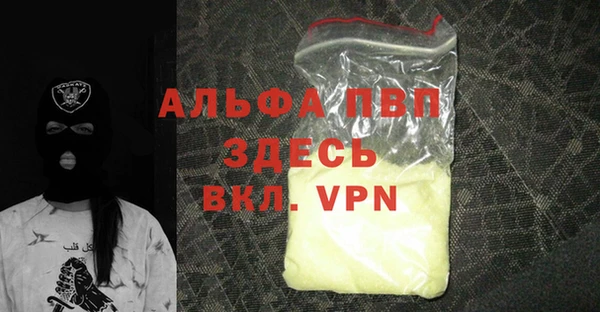 амф Ессентукская