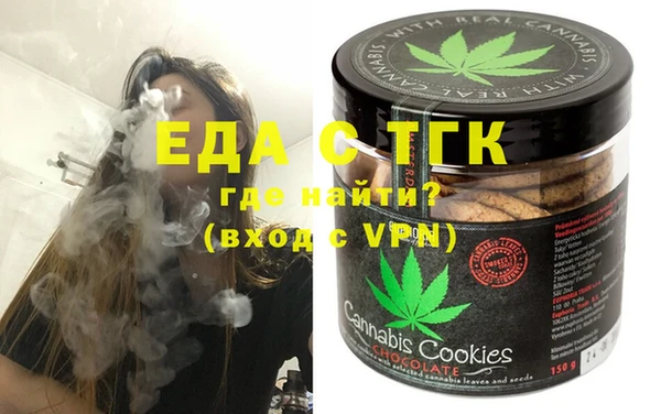 синтетический гашиш Саяногорск