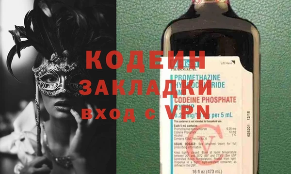 эйфоретик Сатка