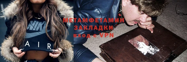синтетический гашиш Саяногорск