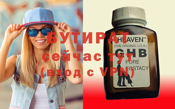 синтетический гашиш Саяногорск
