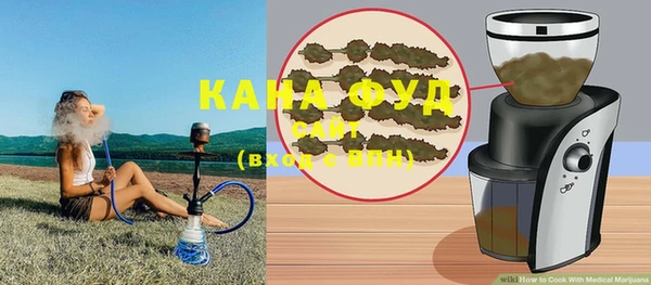 стаф Сафоново