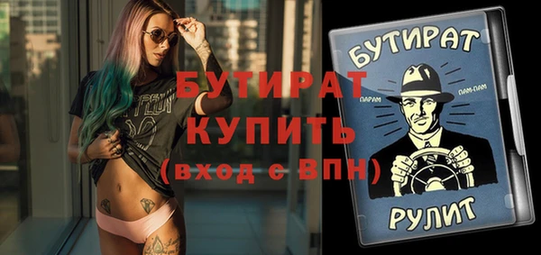 эйфоретик Сатка