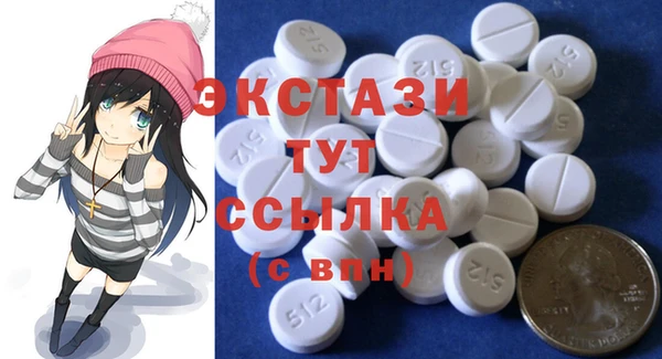 эйфоретик Сатка