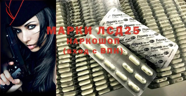 синтетический гашиш Саяногорск
