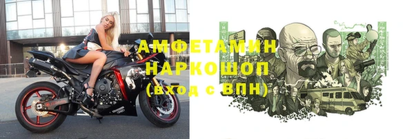 синтетический гашиш Саяногорск