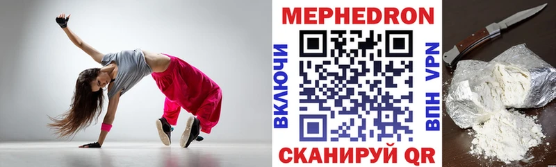 купить закладку Сысерть МЯУ-МЯУ 4 MMC