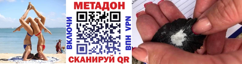 гидра рабочий сайт  хочу   Сысерть  Метадон мёд 