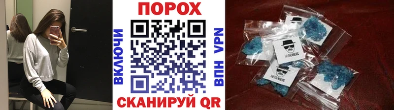 Первитин Methamphetamine  закладка  Сысерть 