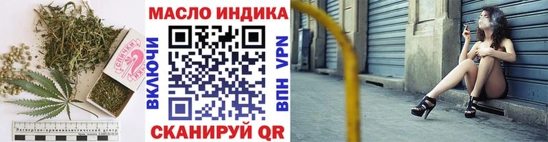 купить закладку  KRAKEN маркетплейс  ТГК Wax  Сысерть 